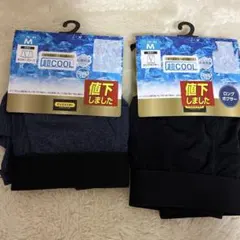 メンズ下着　ボクサーブリーフ　ロングボクサー　前開きクロッシー　2枚まとめ売りMのサムネイル