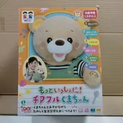 Item thumbnail for item d22f3c01-30c0-4c17-87c0-1f441e10b82d