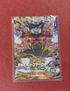 2025年最新】スーパードラゴンボールヒーローズ mm6の人気