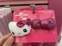 ハローキティ プラッシュリング ユニバ