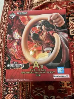 一番くじONE PIECE CARD GAME A賞 フィギュア ルフィ