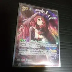 Item thumbnail for item 5aca63ef-9b76-4b17-aa90-0b4eb46caef8