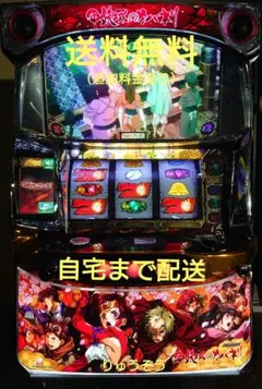 2026年最新】スロット カバネリの人気アイテム - メルカリ