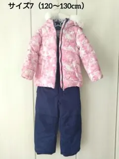 子ども用　スキーウェア上下セット (120〜130cm)