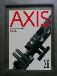 AXIS 26号（1988　冬号）