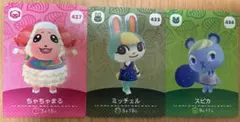 2026年最新】amiiboカード セットの人気アイテム - メルカリ