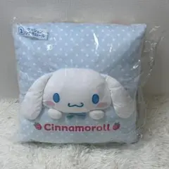 シナモロール シナモン クッション サンリオ当たりくじ 未開封品