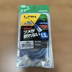 ELECOM LANケーブル 5e 1.5m ストレート