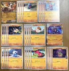 ポケモンカード　ロケット団の栄光　闘タイプ デッキパーツ　まとめ売り　計30枚