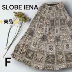 美品✨SLOBE IENA スローブイエナ パネルプリントプリーツロングスカート