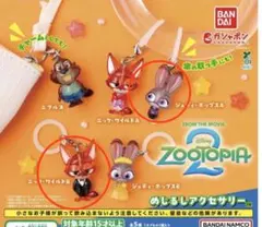 ズートピア 2 めじるしアクセサリー　ニック　ジュディ　2点セット