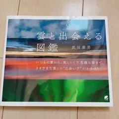 Item thumbnail for item 617ae280-405f-4764-9dbc-e3e2e7cb8add