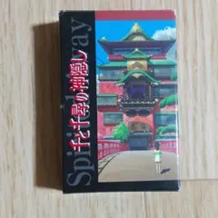 千と千尋の神隠し  トランプカード