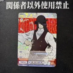 永田豊様 リクエスト 3点 まとめ商品