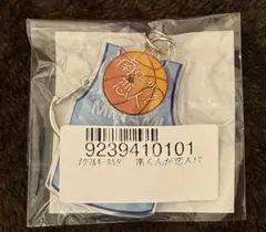 八木勇征　南くんが恋人 アクリルキーホルダー