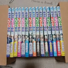 名球会 コミックス 全36巻 初版 - メルカリ