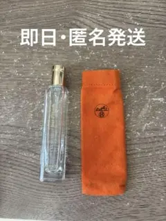 エルメス ドゥ エルメス オードパルファム 15ml【袋付き】のサムネイル