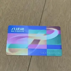 Item thumbnail for item 2b3808da-10d0-49bc-9476-54f4360383d5