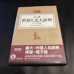 【超レア】勉強会集客法　平秀信 インプロビック 超貴重】勉強会集客法 DVD・テキスト 平秀信 インプロビック - メルカリ