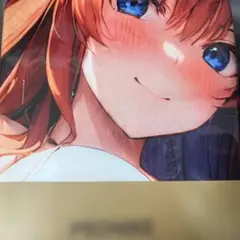 五等分の花嫁　五月　バスタオル