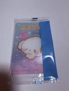 サンリオ　こぎみゅん カード ウエハース　カード