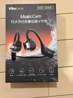 MusicCam】カメラ付き骨伝導イヤホン・VibeLens AI - メルカリ