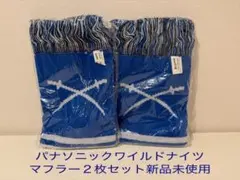 2026年最新】ワイルドナイツ ラグビーの人気アイテム - メルカリ