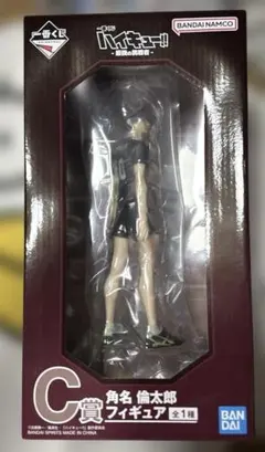 ハイキュー!! 一番くじ　C賞　角名倫太郎 フィギュア
