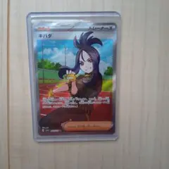 2026年最新】ポケカ キハダsrの人気アイテム - メルカリ