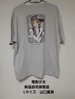 Item thumbnail for item 7a1bdafa-2353-4198-9af5-60d1f1833740