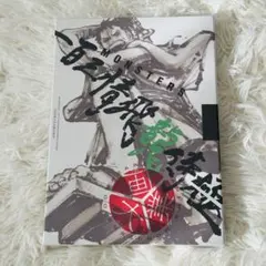 Item thumbnail for item 05ad4083-836d-4706-adbe-6b6ac1c3ba5f