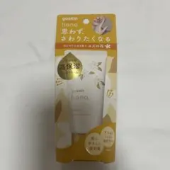 ユースキン高保湿ハンドクリーム（ゆずの花）訳ありのサムネイル