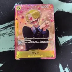 サンジ マッチング プロモーションカードパックEX vol.3 - メルカリ