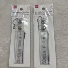 DAISO 銀テープ用キーホルダー 2個セットのサムネイル