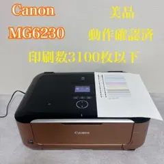 2026年最新】canon プリンター mg6230の人気アイテム - メルカリ