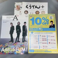 A' 2019年春号 KAT-TUN表紙
