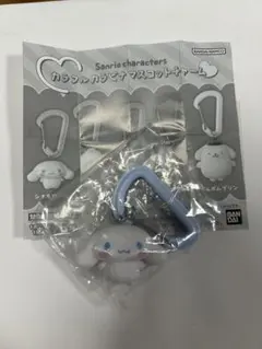 サンリオ カラフルカラビナマスコットチャーム シナモロール