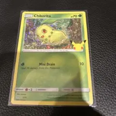 ポケモンカード 海外 マクドナルド チコリータ　ホロ　25周年 プロモ 英語