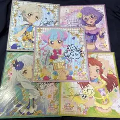 アイカツスターズ! サイン入り色紙　オフィシャルショップ限定
