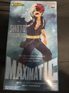 新品 僕のヒーローアカデミアMAXIMATIC 轟焦凍 フィギュア