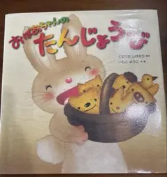 ぽこちゃん様 リクエスト 3点 まとめ商品