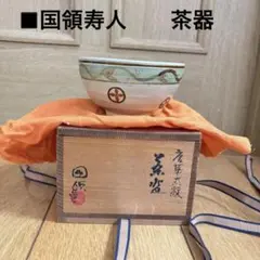 2026年最新】国領寿人の人気アイテム - メルカリ