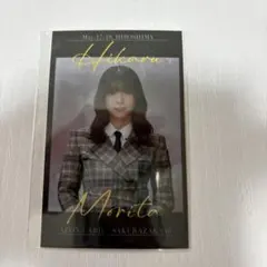 ヨ*ー様 櫻坂46 森田ひかる イオンカード 特典 チェキ風フォトカード 広島公