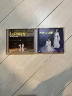 ザ・ピーナッツ カヴァー・ヒッツ CD