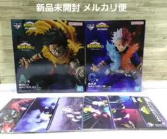 一番くじ ヒロアカ 幸せの上に A賞 C賞 I賞