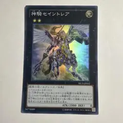 ax252 神騎セイントレア シク シークレット SECE - メルカリ