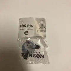 Item thumbnail for item 78b15916-3a21-4c24-b196-0544077c151f