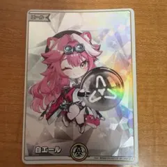 ホロカ 白エール SY ラオーラ・パンテーラ - メルカリ