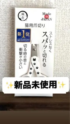 新品 日本製】MARUTO Nail Pro ネイルニッパー 甘皮処理 プロ用 - メルカリ