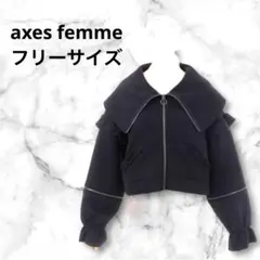 axes femme⭐︎フリー⭐︎ジップデザインフリルパーカー　黒　アクシーズファム